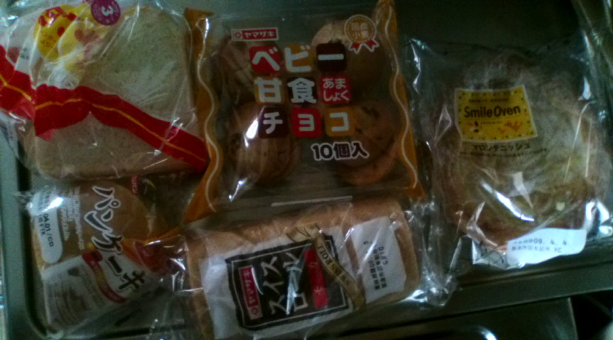 お母さんが買ってくるパンのセンスの無さは異常 